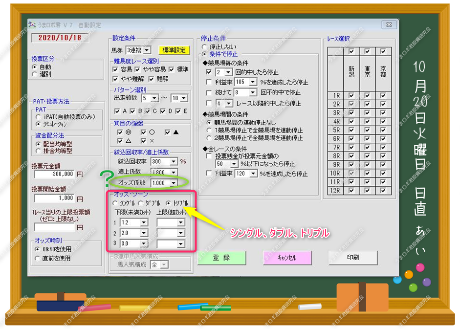 うまロボ君 Xyz